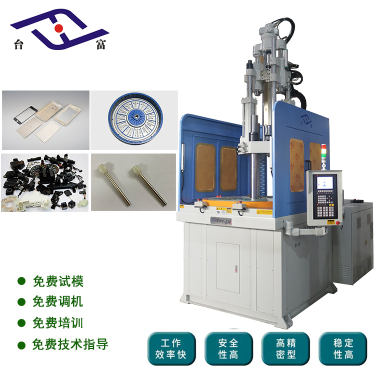 立式注塑機廠家